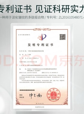 陌妆MOZX黑面霜高保湿补水润肤
