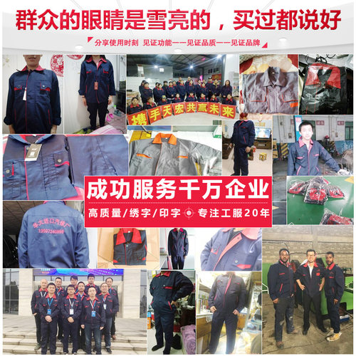 春秋修理厂电焊工作服套装男工人加厚帆布耐磨工装长袖劳保服上衣 - 图2