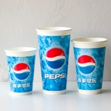 Одноразовая бумажная чашка Pepsi Cup Cup Cup Mask Mask 12.16.22 унция Coca Cup Cup Cup