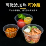 Пластиковый пакет, супница, 1000 мл, увеличенная толщина