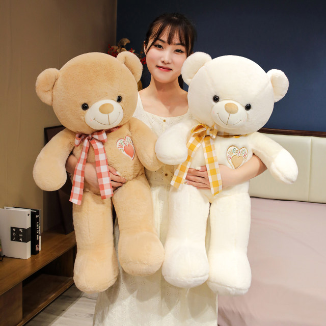 Genuine high-quality hug bear doll plush toy