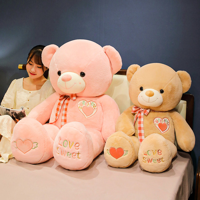 Genuine high-quality hug bear doll plush toy