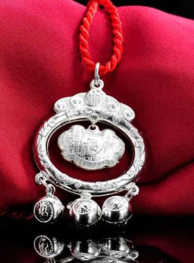 梦克拉S990足银锁长命锁吊坠  宝宝银锁包吊坠儿童平安锁足银锁包