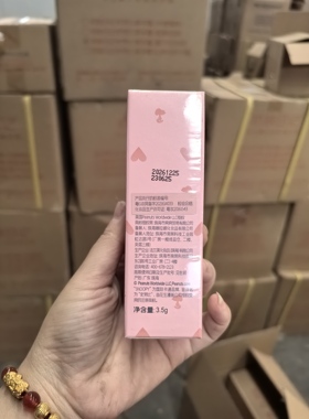 史努比嘟嘟唇膏花漾甜心蜂蜜倍润有樱桃变色润唇膏青少年男女护唇
