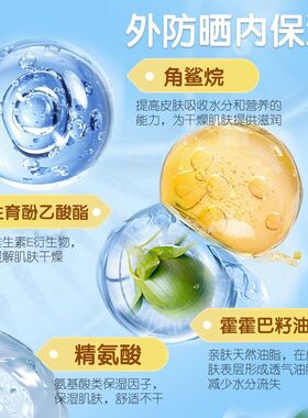 儿童防晒霜宝宝防晒乳液小孩防晒隔离紫外线女童男童用温和SPF30