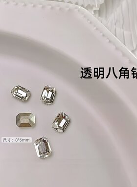 超闪透底银白方糖堆钻美甲高碳钻