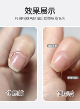 飞碟迷你美甲打磨头去溢胶卸刺