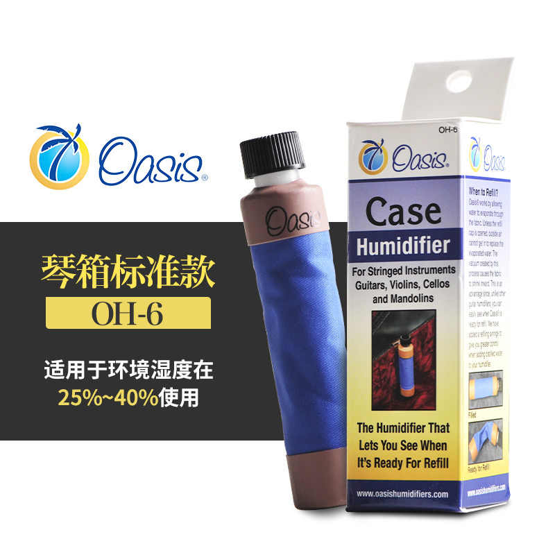 加湿oasis 新人首单立减十元 22年1月 淘宝海外