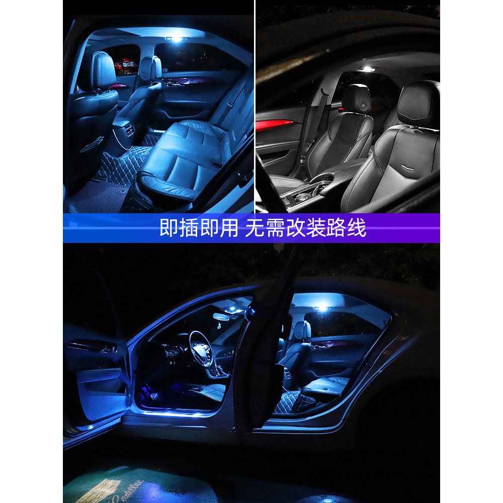 启辰D60D50R50R30T70XM50V晨风汽车led阅读灯泡改装饰车室内顶灯 - 图2