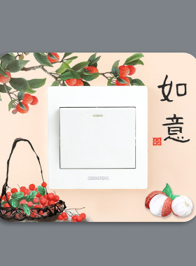 开关装饰开关贴保护套墙贴