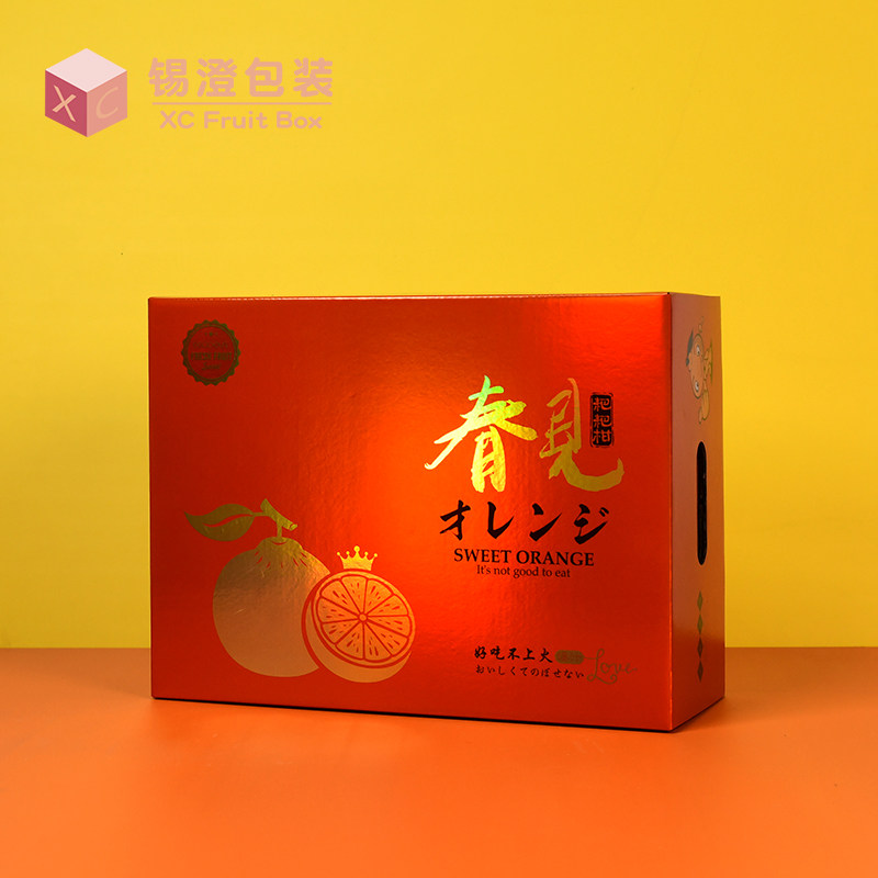 四川春见耙耙柑水果包装礼盒空盒子高档不知火柑橘镭射10斤纸箱,淘宝优惠券,粉丝福利购,淘宝优惠卷