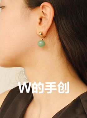 W的手创天然东陵玉蚊香盘耳夹