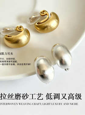 金属半圆拉丝水滴形无耳洞耳夹