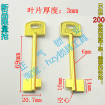 ZQ2232] W double-sided laminated hollow door stick Flagpole Vault with key safe key embryo