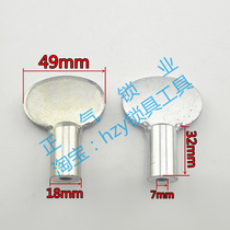 WJ78] Iron clamp horizontal machine key machine iron handle one pay