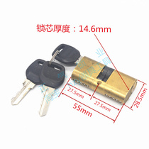 SX244] South China 84 lock core 55mm Grand captain mobile door lock lock core