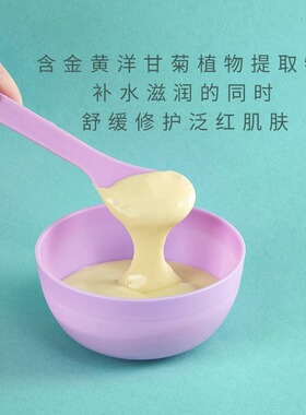 1000g洋甘菊软膜粉美容院专用补水保湿红敏感肌肤精油面膜粉正品