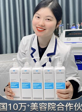 璟蔻氨基酸洗面奶温和深层清洁