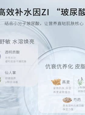 璟蔻美容院专用玻尿酸乳液小分子