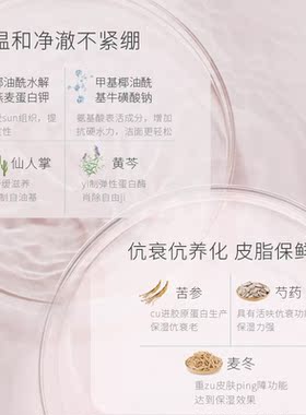 美容院装专用氨基酸洗面奶热销榜温和控油毛孔男女士大容量大瓶
