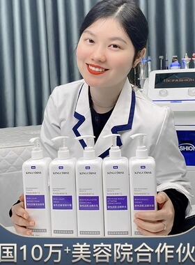 美容院专用护肤套装正品院装水疗补水套盒面部护理院线大瓶