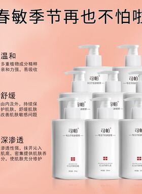 美容院专用护肤品套装正品院装