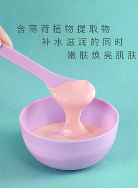 美容院专用玫瑰软膜粉补水保湿提亮肤色祛黄涂抹精油面膜粉1000g