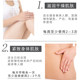 Jingko Beauty Salon Body Firming Cream ຄີມບຳລຸງຜິວໃຫ້ຊຸ່ມຊື່ນ