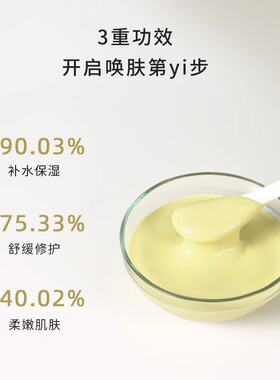 璟蔻洋甘菊软膜粉美容院专用