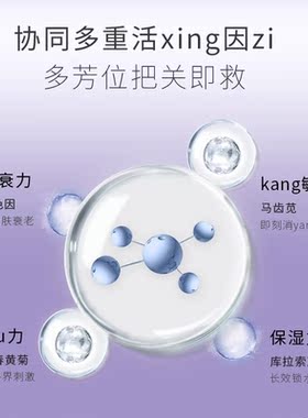 璟蔻美容院专用玻色因紧致按摩膏