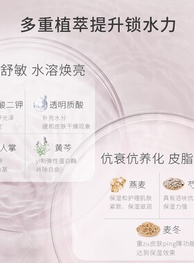 美容院专用爽肤水护肤水补水保湿