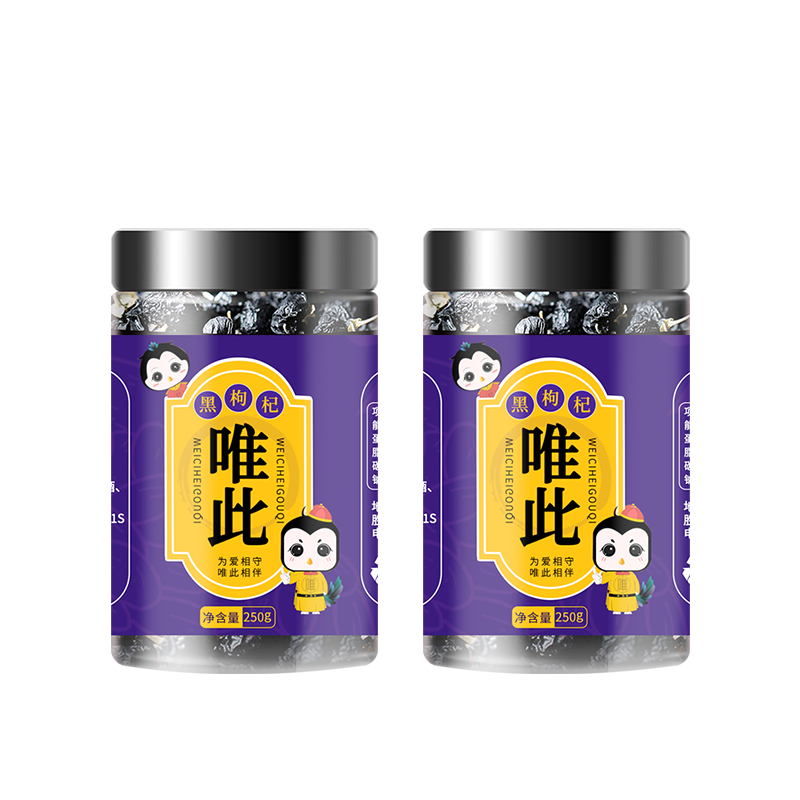 唯此官方旗舰店正品青海黑250g枸杞 唯此枸杞原浆/枸杞制品