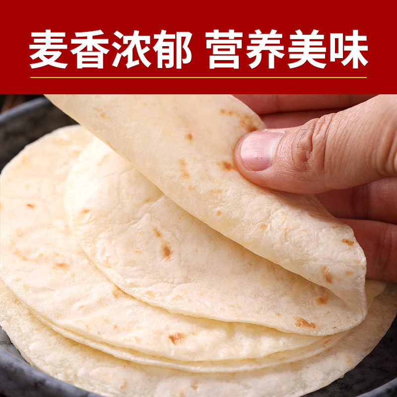 【唯此】烧烤小饼110g*10袋共60片 - 图2