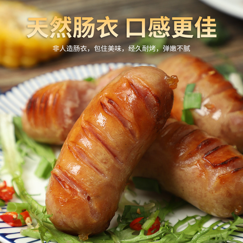 唯此旗舰店火山石纯肉肠地道烤肠 唯此香肠/腊肠