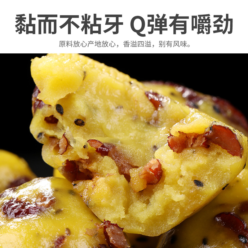 唯此大黄米粘窝窝头杂粮年糕五谷粗粮粘豆包儿代餐速食早餐半成品 - 图3