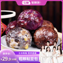 Only this five cereals coarse grain coarse grain sticky bean bag children low fat décet Zhengzong Northeastern Sticky Rice Cake Stenofood Semi-finished Products