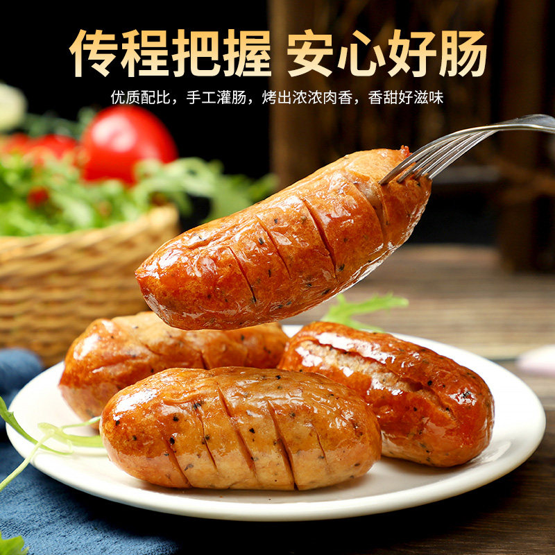 唯此旗舰店火山石纯肉肠地道烤肠 唯此香肠/腊肠