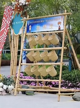 中式竹编投掷沙包架定制
