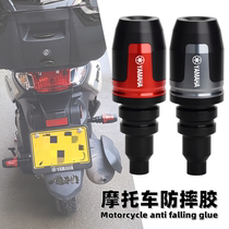 Applicable Mountain leaf Qiaji new Fuxi AS125 Tour Eagle Xhawks retrofitted front and rear exhaust anti-fall rubber stick