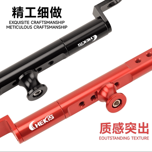 适用光阳赛艇CT250/300/400/S350改装导航手机支架平衡杆拓展横杆 - 图1
