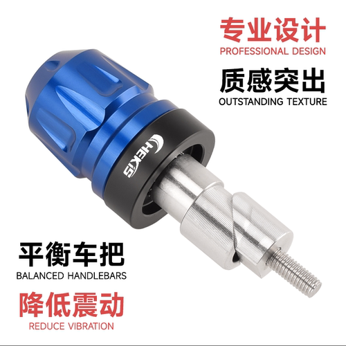 适用雅马哈NMAX155/125AEROX/NVX改装手把堵头平衡块铝合金车把塞 - 图1