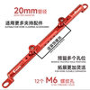 Yamaha multifunctional navigation mobile phone holder crossbar