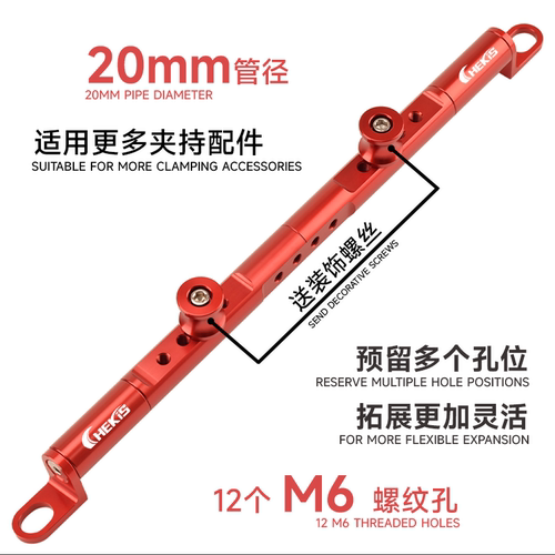 雅马哈XMAX300多功能手机支架横杆NMAX155/125改装平衡杆导航支架 - 图1