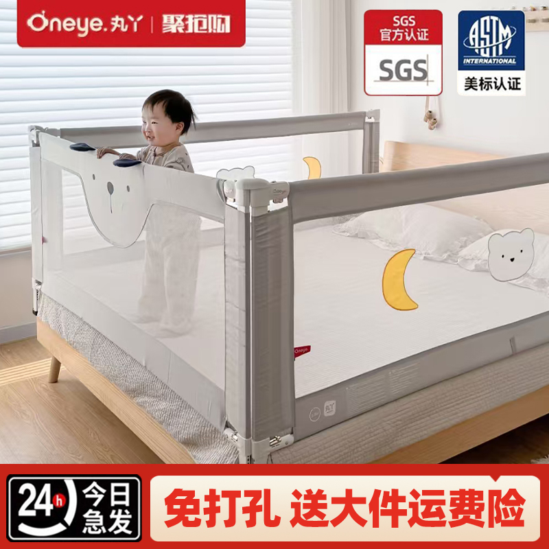 丸丫床围栏婴儿床护栏床边护栏挡板床上围栏床围K2宝宝防摔防护栏 - 图2