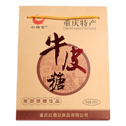 重庆特产 小糖官牛皮糖350g 地道正宗手工芝麻麦芽糖零食小吃礼盒 - 图3