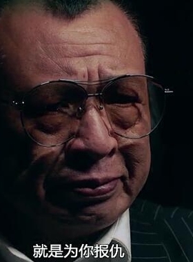 墨镜复古风太阳眼镜许绍雄同款