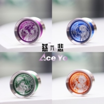 Yo-yo Aceyo Mercy 6 Great Stainless Steel Ring Metal Fancy Yoyo Balls Alloy Yo-yo Super Long Sleep