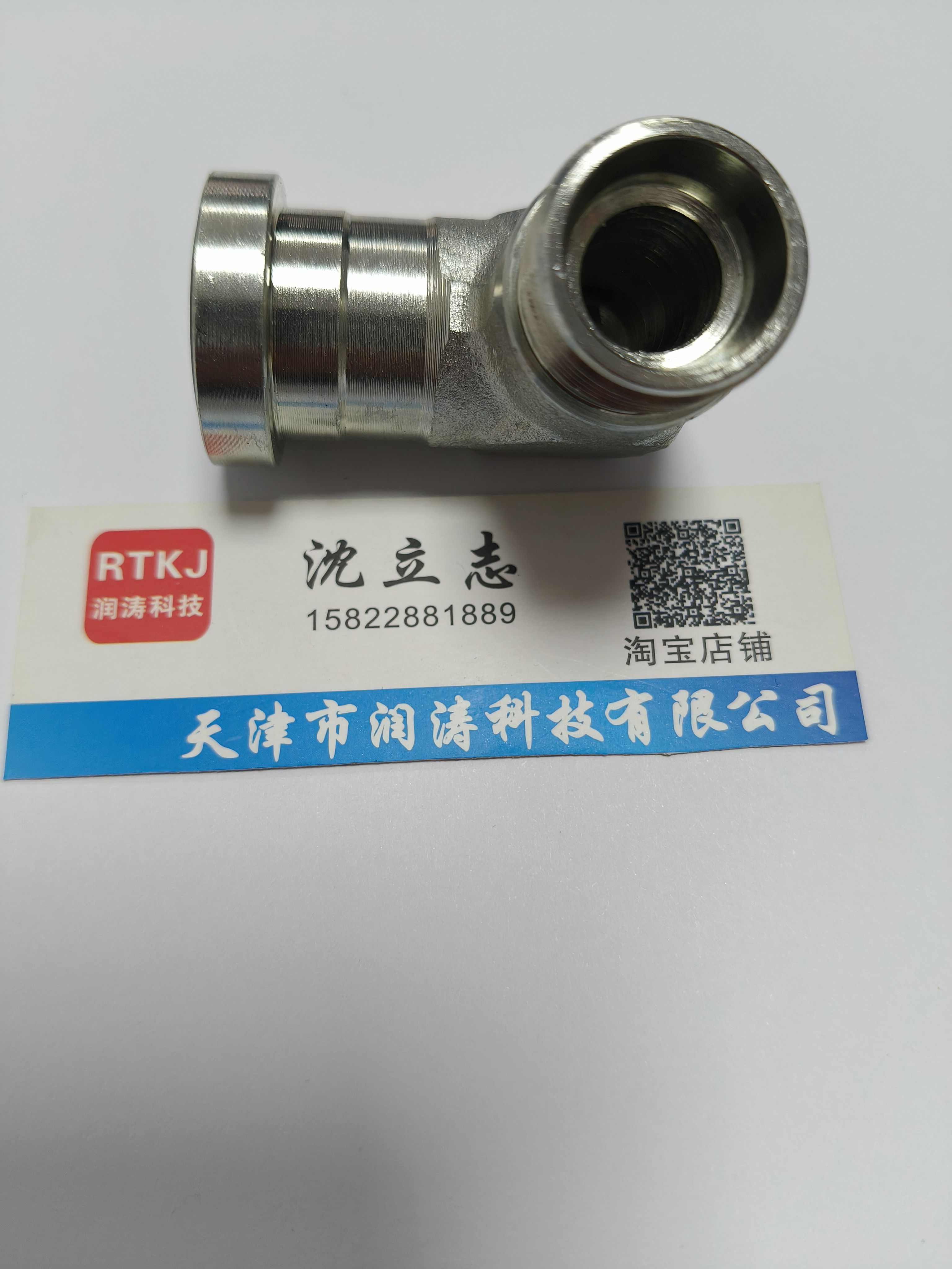 公制螺纹90度弯头卡套式法兰1CFL9/1DFL9/1CFS9/1DFS9液压接头 - 图1