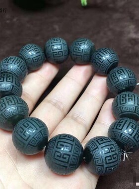 手链仿古男款串珠新疆和田玉