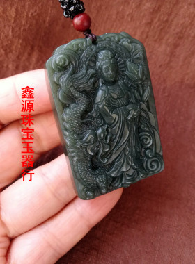 新疆和田玉保平安挂件观音吊坠
